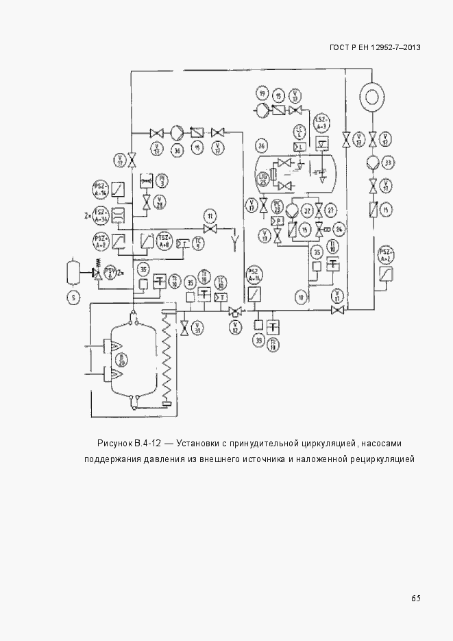 ���� � �� 12952-7-2013. �������� 72
