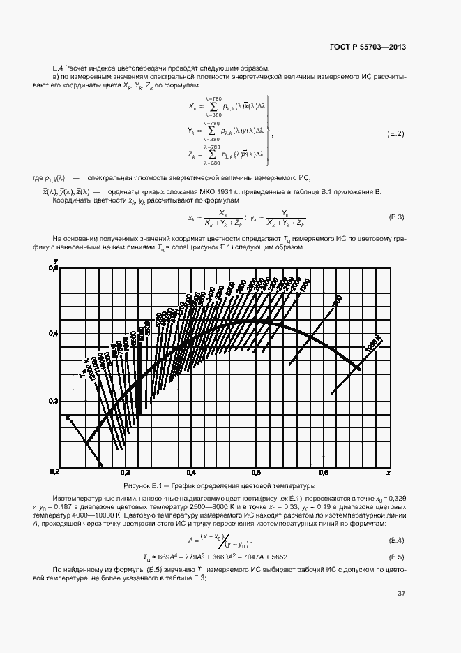   55703-2013.  40