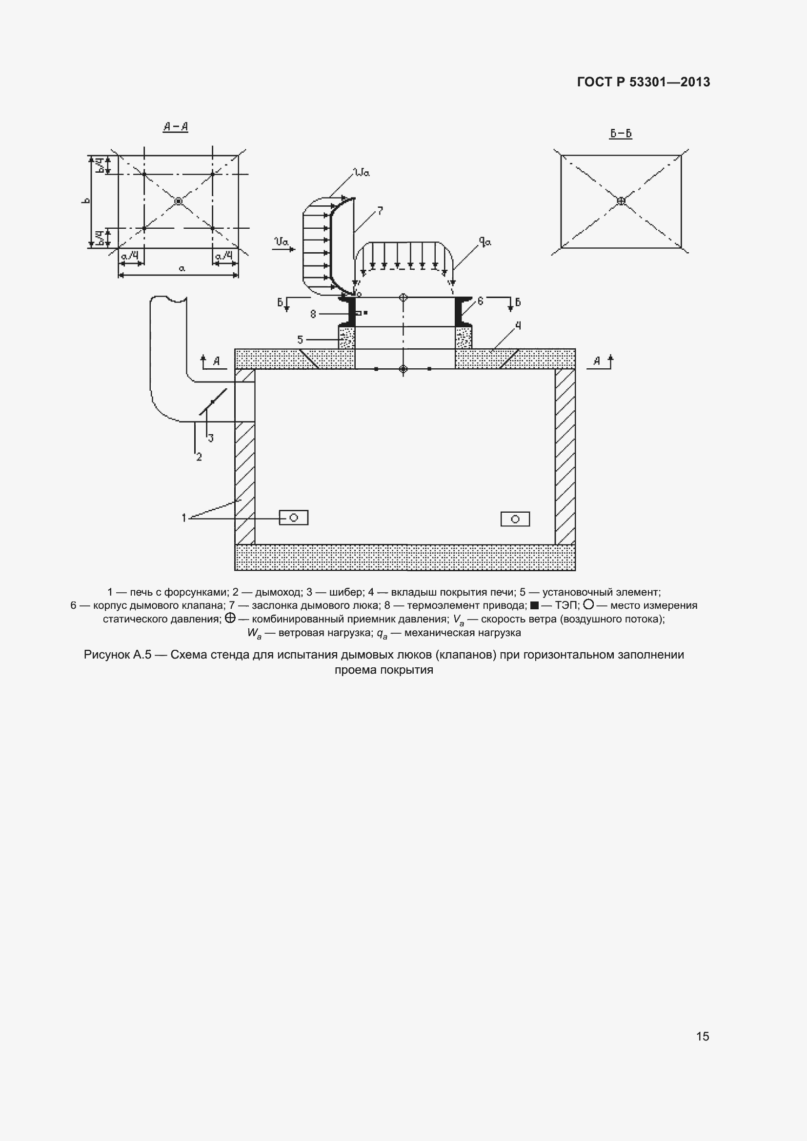   53301-2013.  19