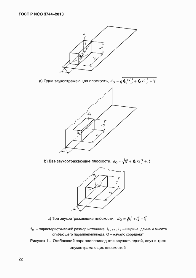    3744-2013.  26