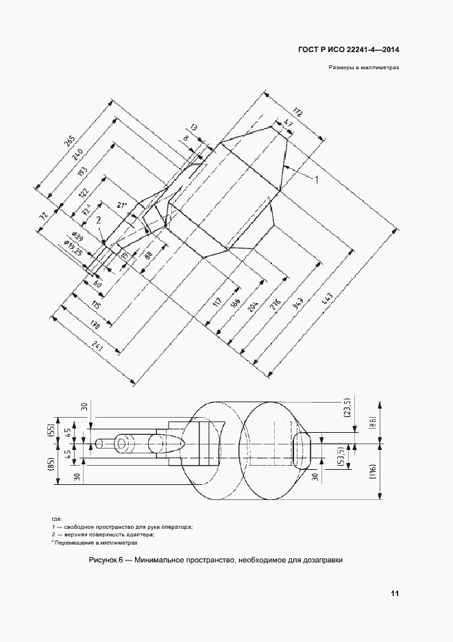    22241-4-2014.  15