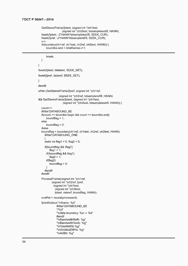 ���� � 56047-2014. �������� 62