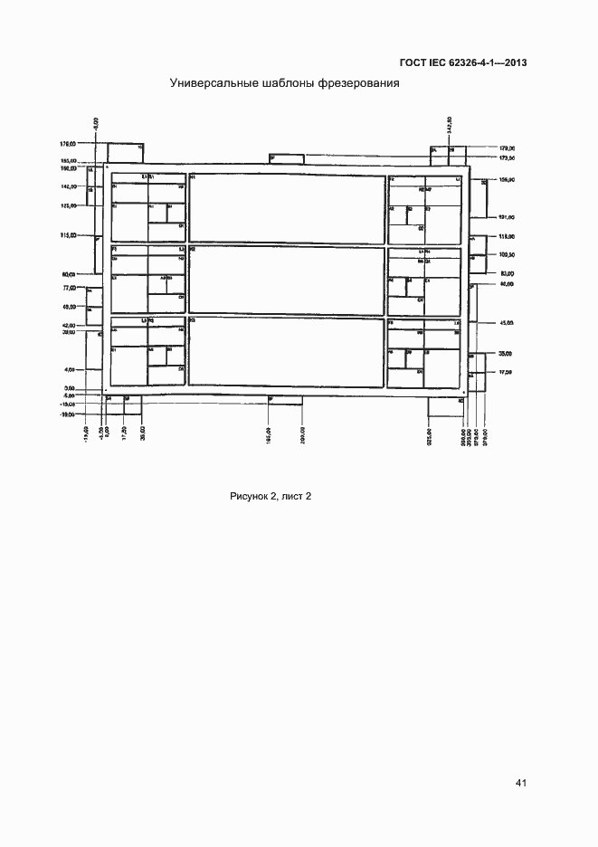 ���� IEC 62326-4-1-2013. �������� 46