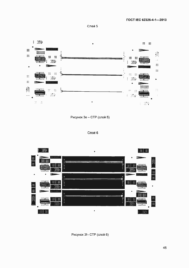 ���� IEC 62326-4-1-2013. �������� 50
