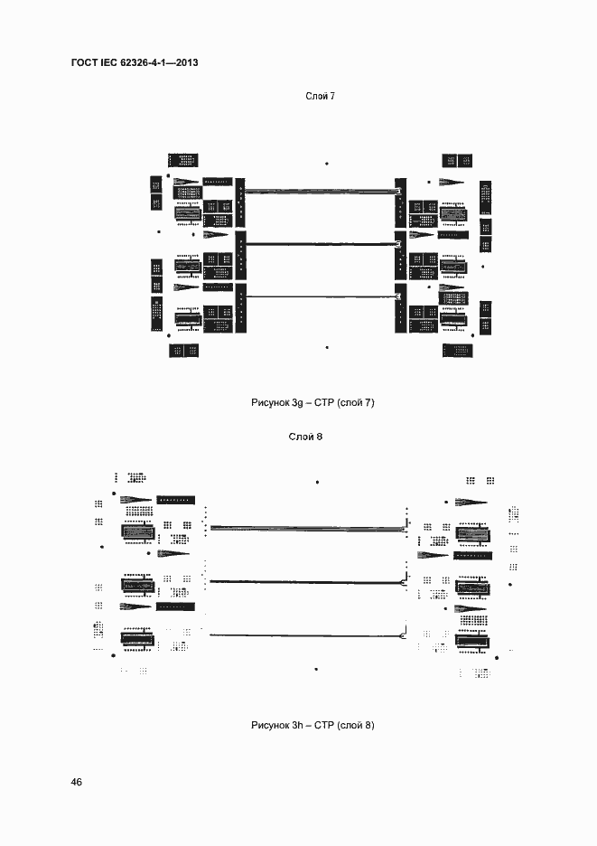 ���� IEC 62326-4-1-2013. �������� 51