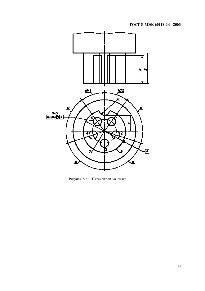    60118-14-2003.  15