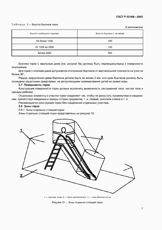   52168-2003.  11