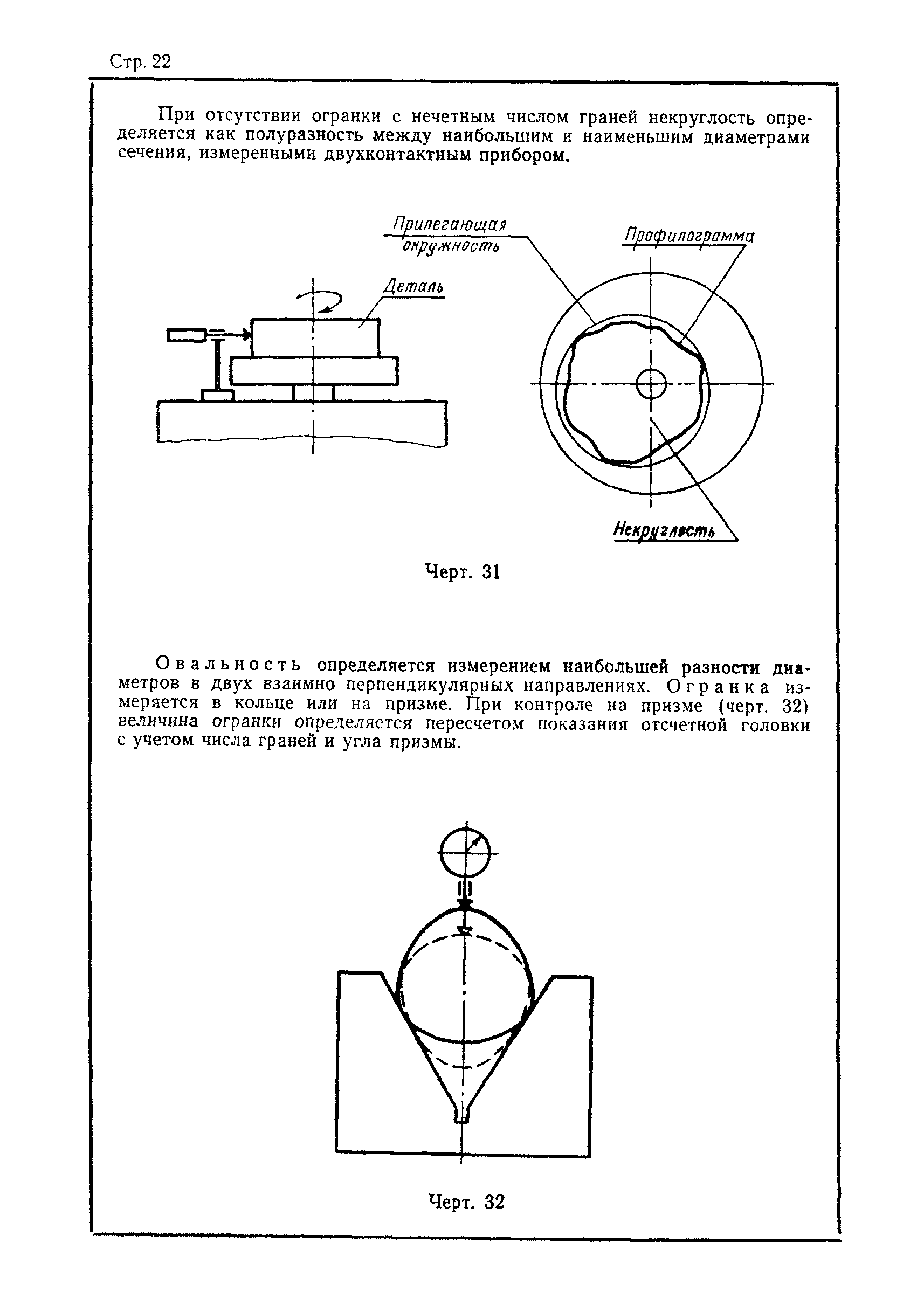  10356-63.  23