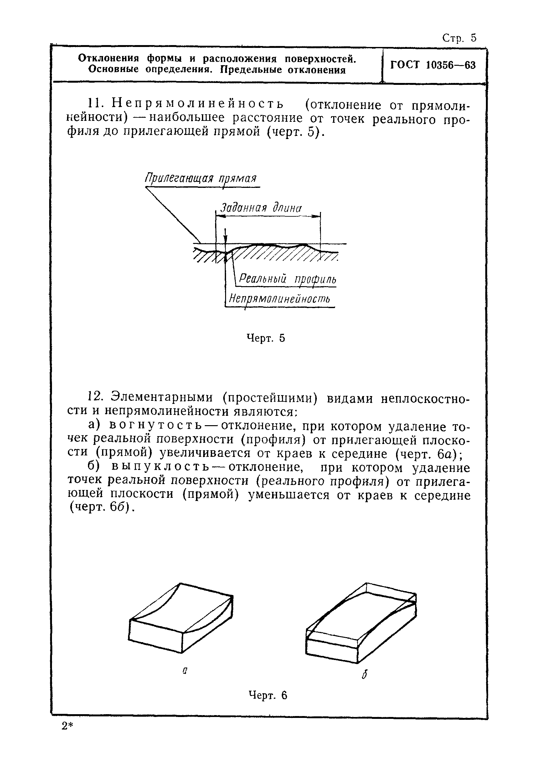  10356-63.  6