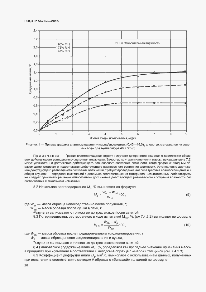   56762-2015.  24