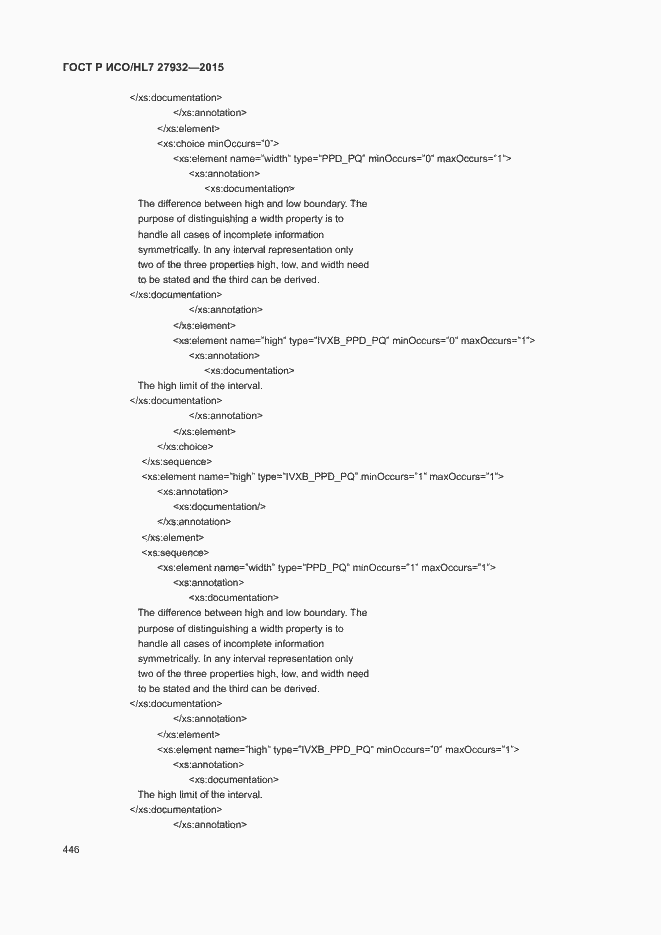 ���� � ���/HL7 27932-2015. �������� 449