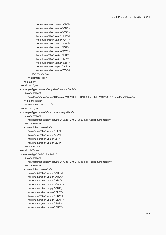 ���� � ���/HL7 27932-2015. �������� 468