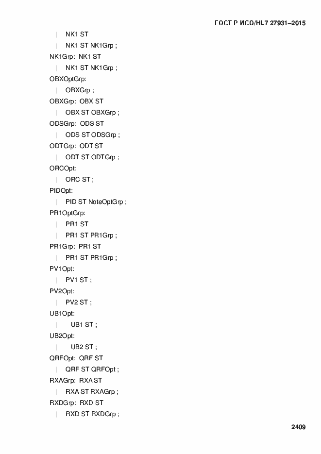 ���� � ���/HL7 27931-2015. �������� 2415