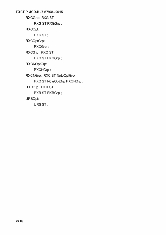 ���� � ���/HL7 27931-2015. �������� 2416