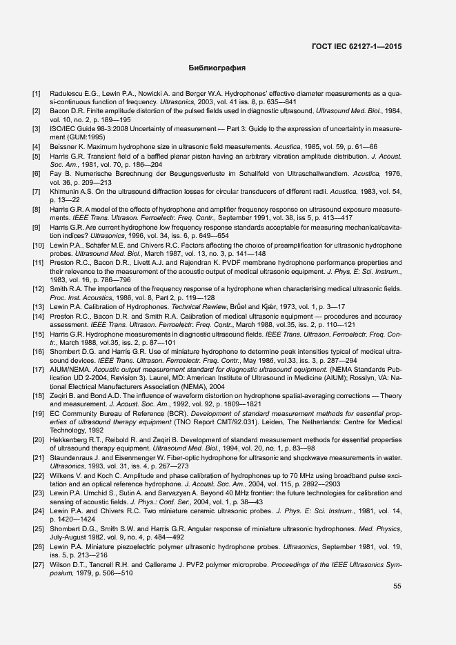 ���� IEC 62127-1-2015. �������� 59