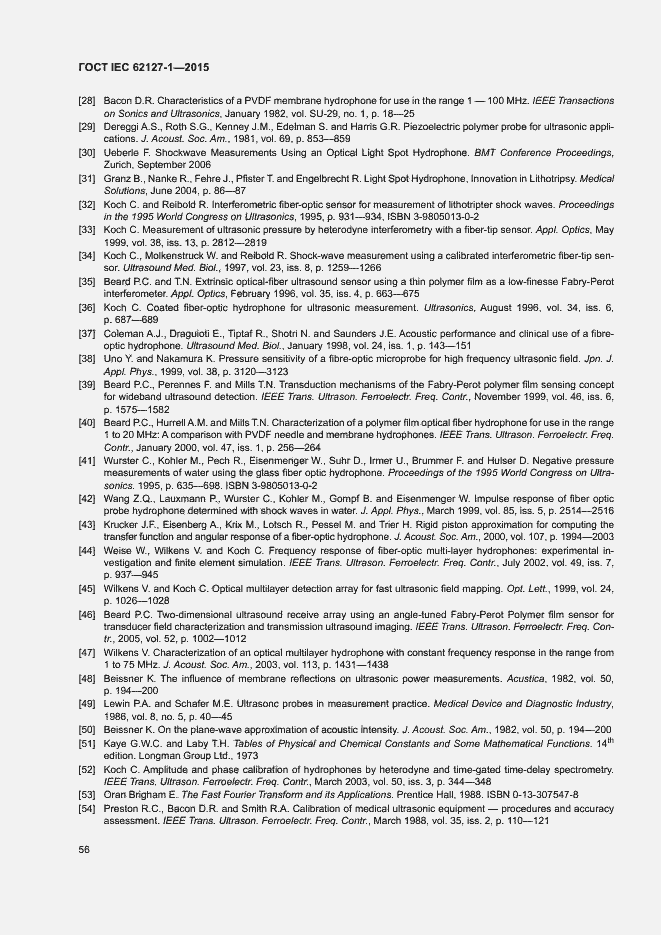 ���� IEC 62127-1-2015. �������� 60