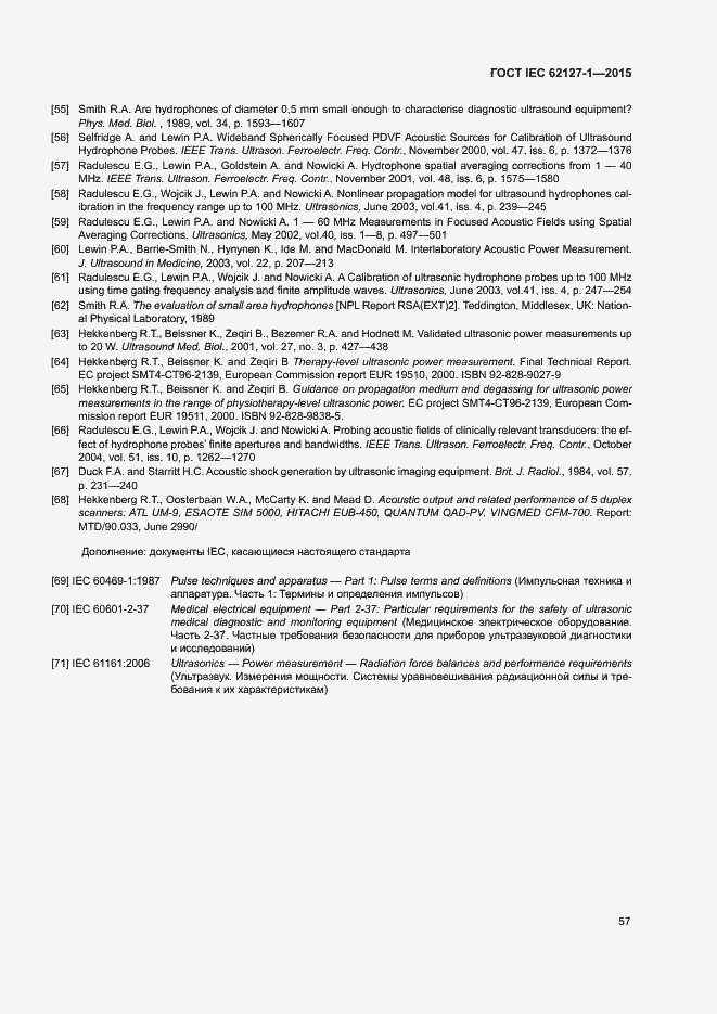 ���� IEC 62127-1-2015. �������� 61