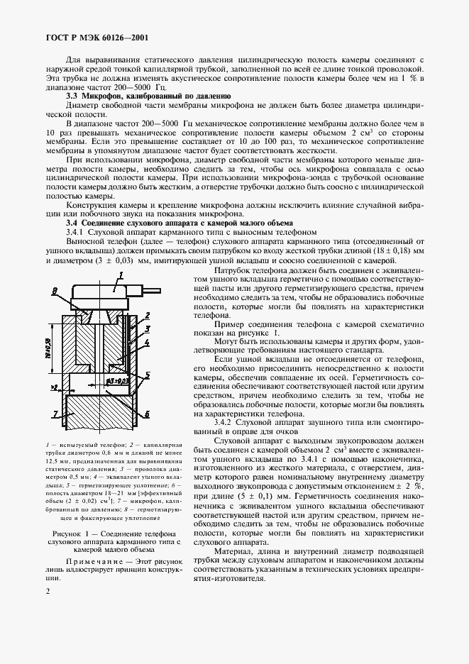    60126-2001.  5