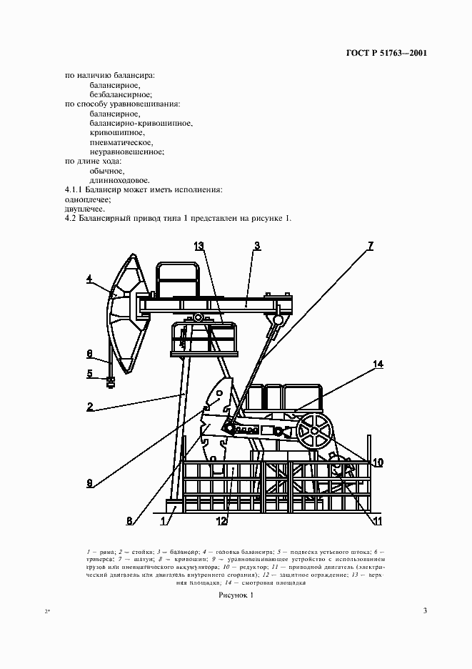   51763-2001.  5