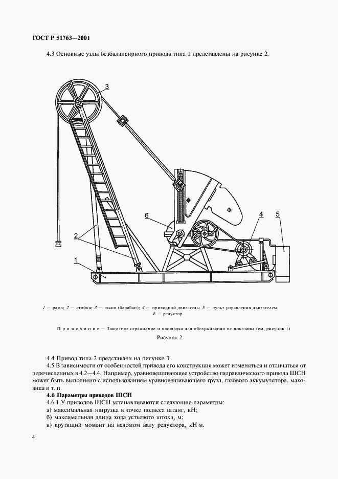   51763-2001.  6