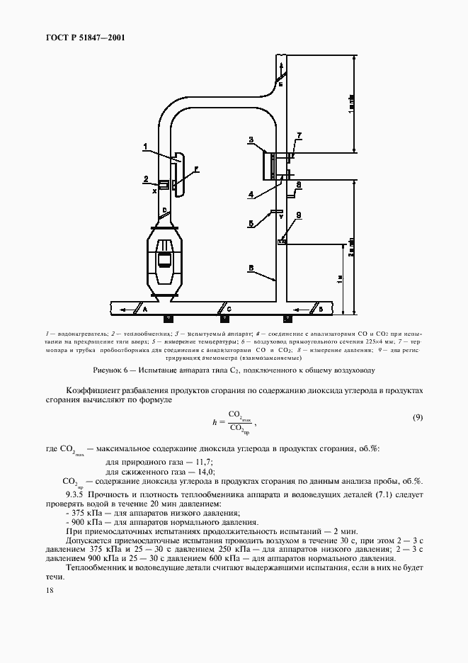   51847-2001.  20