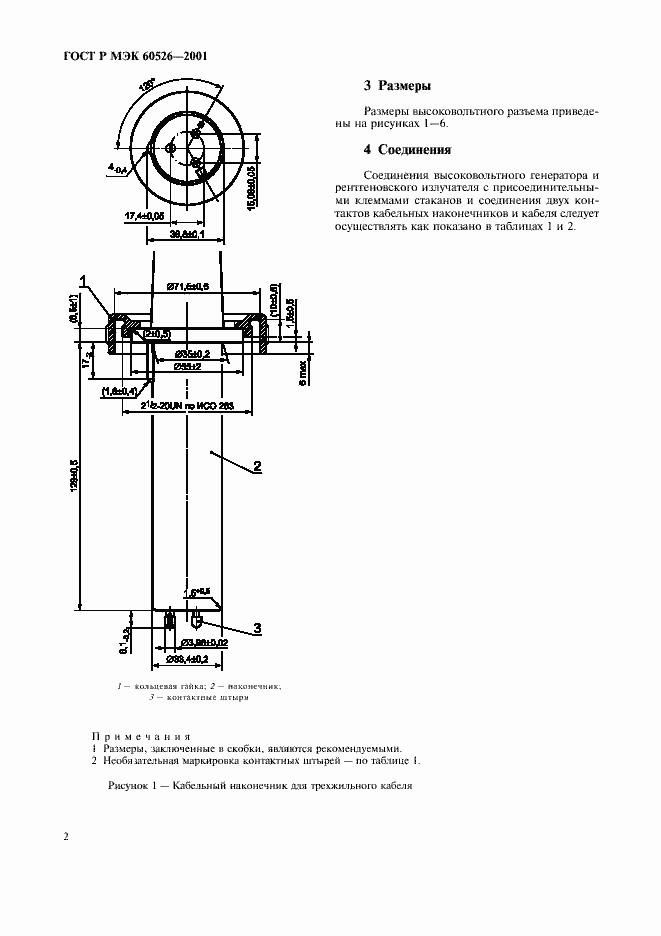    60526-2001.  6