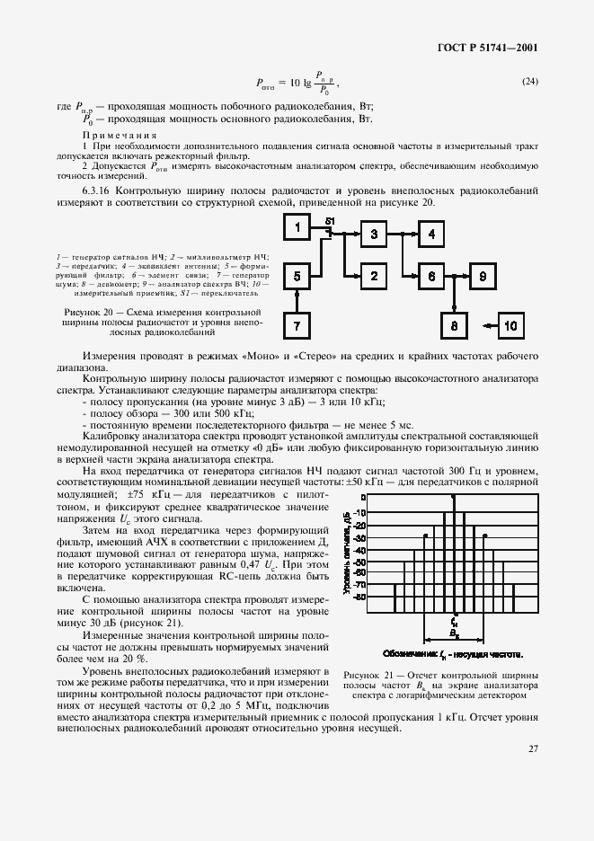   51741-2001.  30