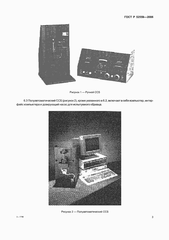   52559-2006.  6