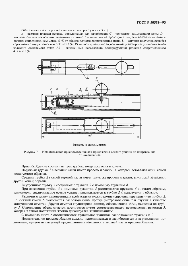   50538-93.  8