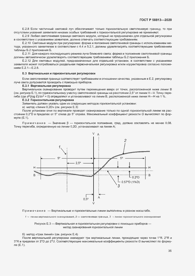   58813-2020.  39