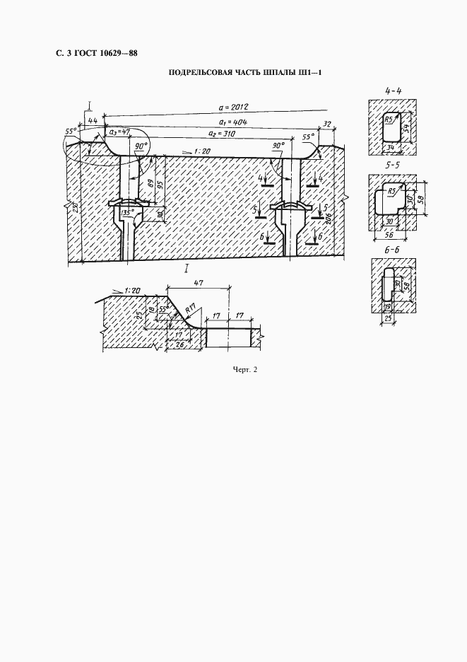  10629-88.  4