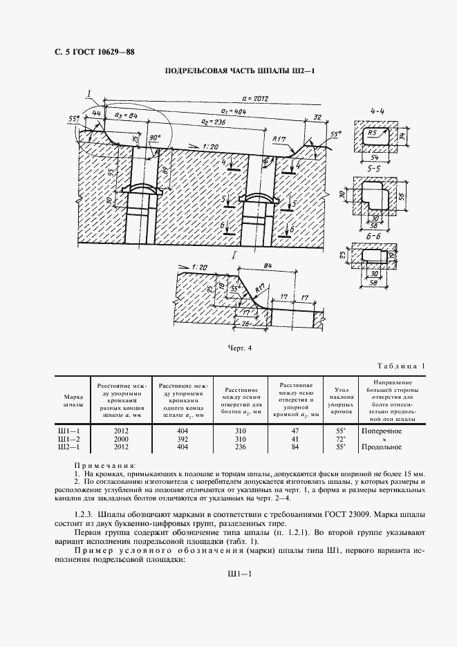  10629-88.  6