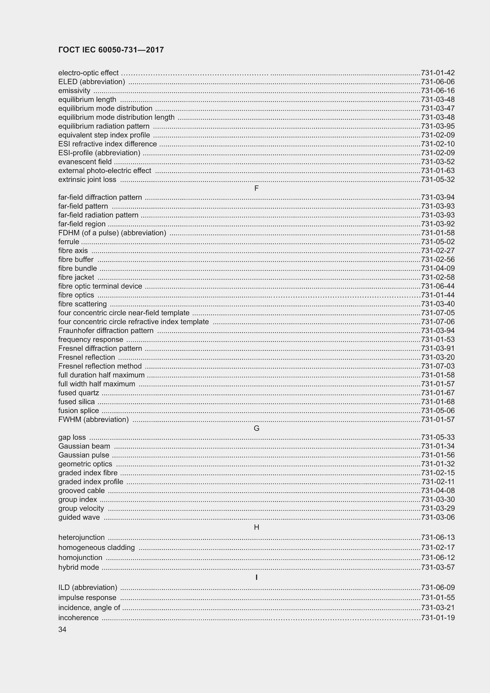 ���� IEC 60050-731-2017. �������� 39