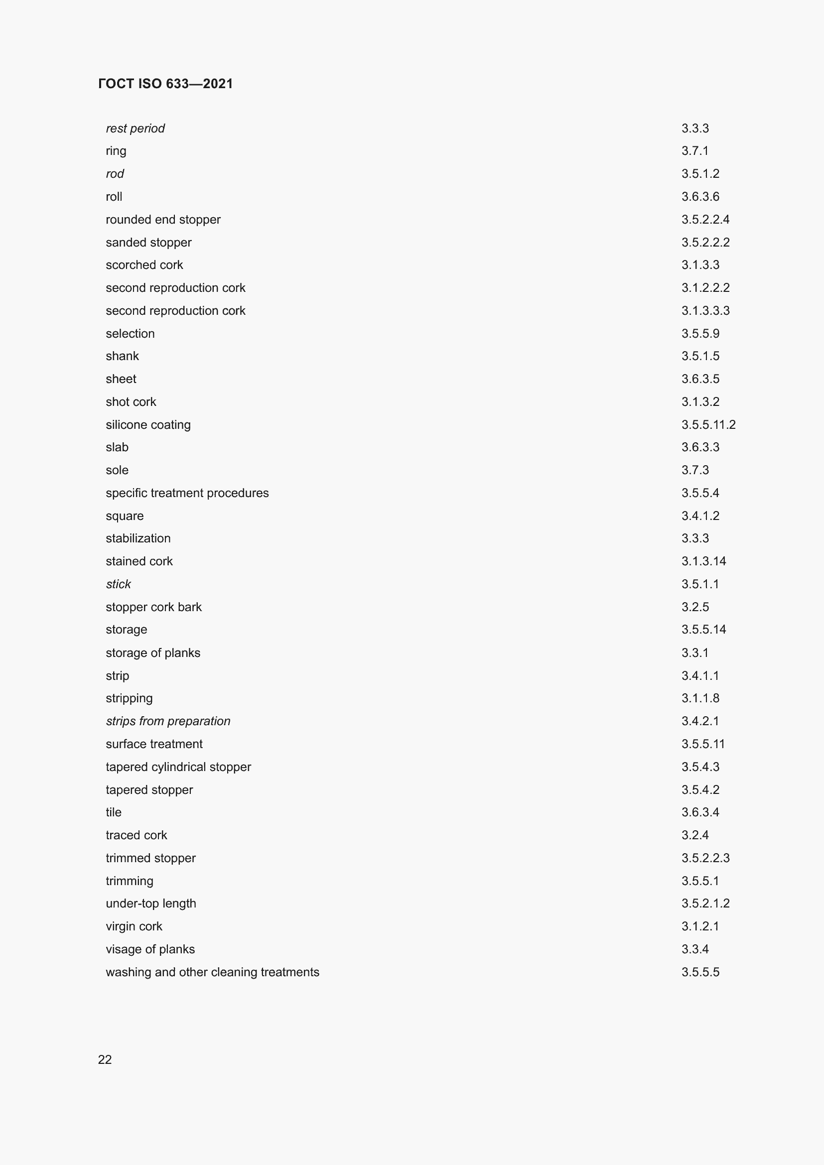  ISO 633-2021.  27