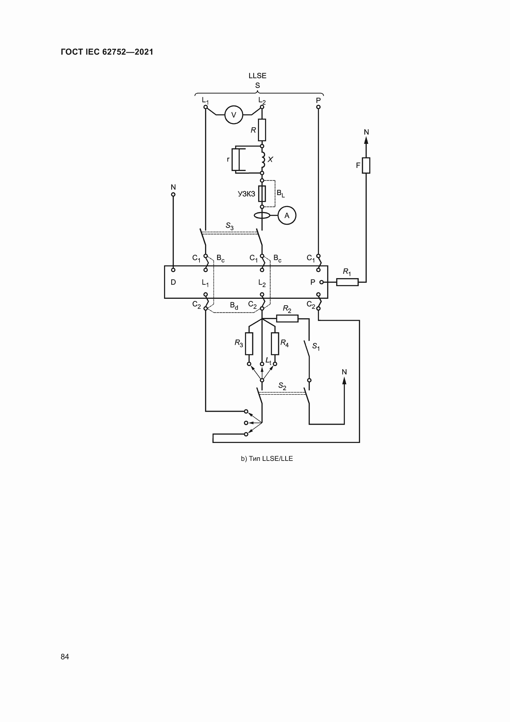  IEC 62752-2021.  90