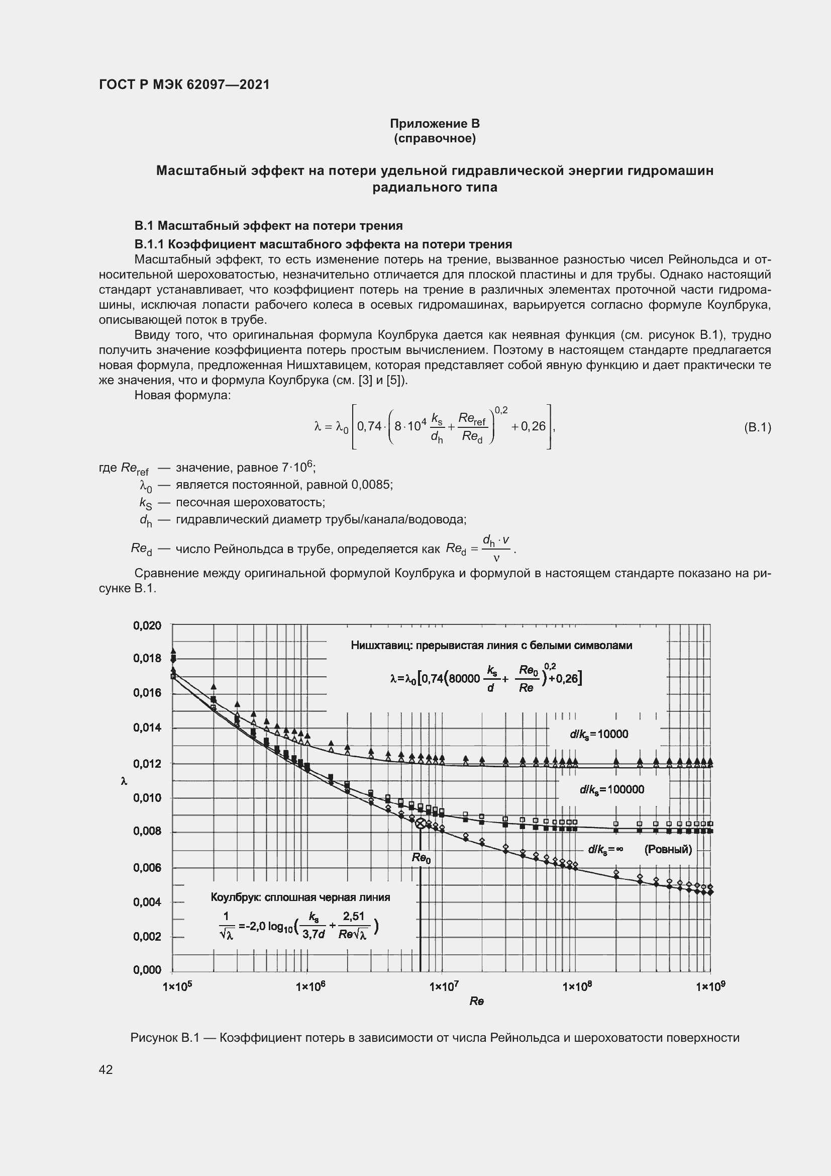    62097-2021.  46