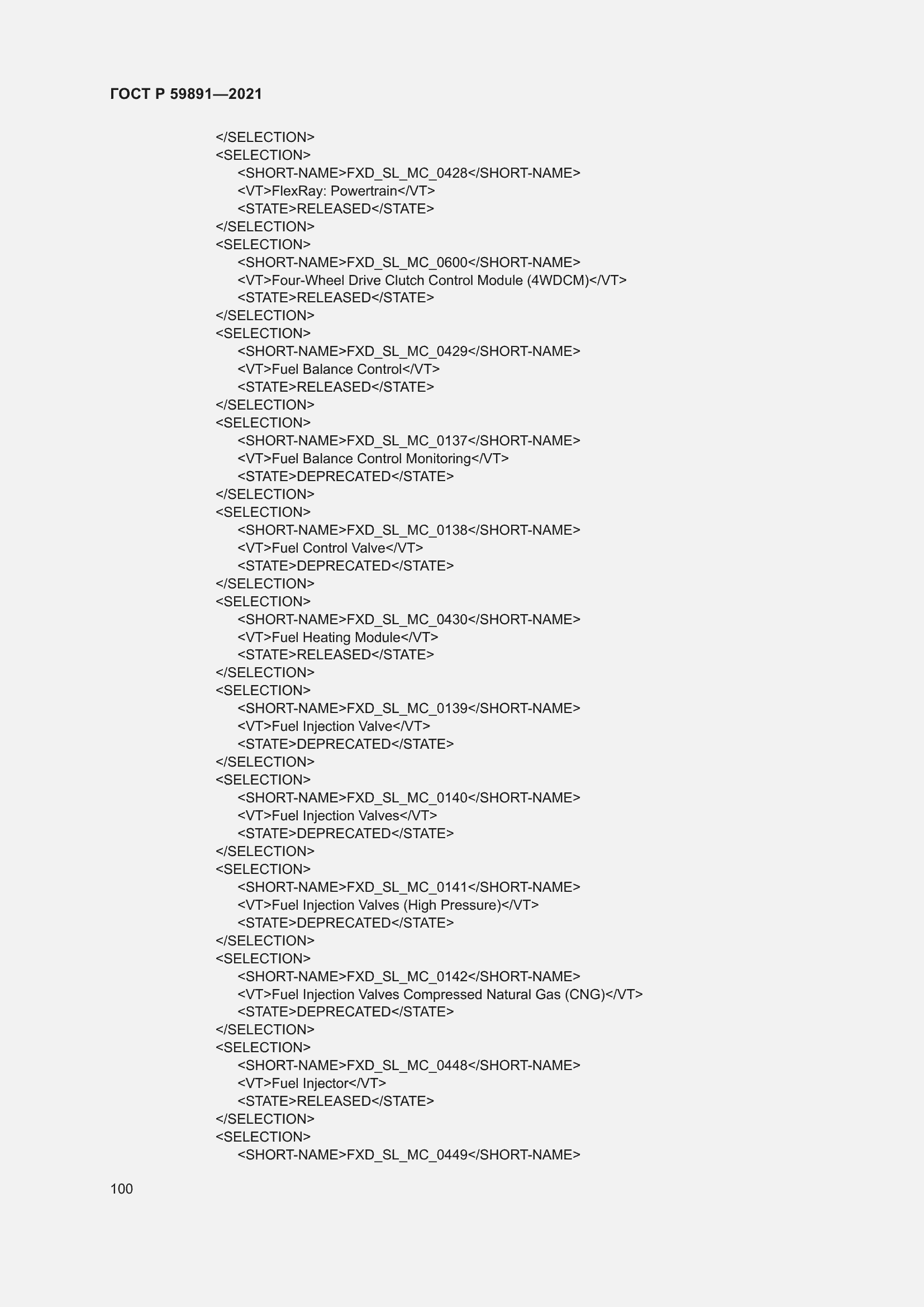 ���� � 59891-2021. �������� 106