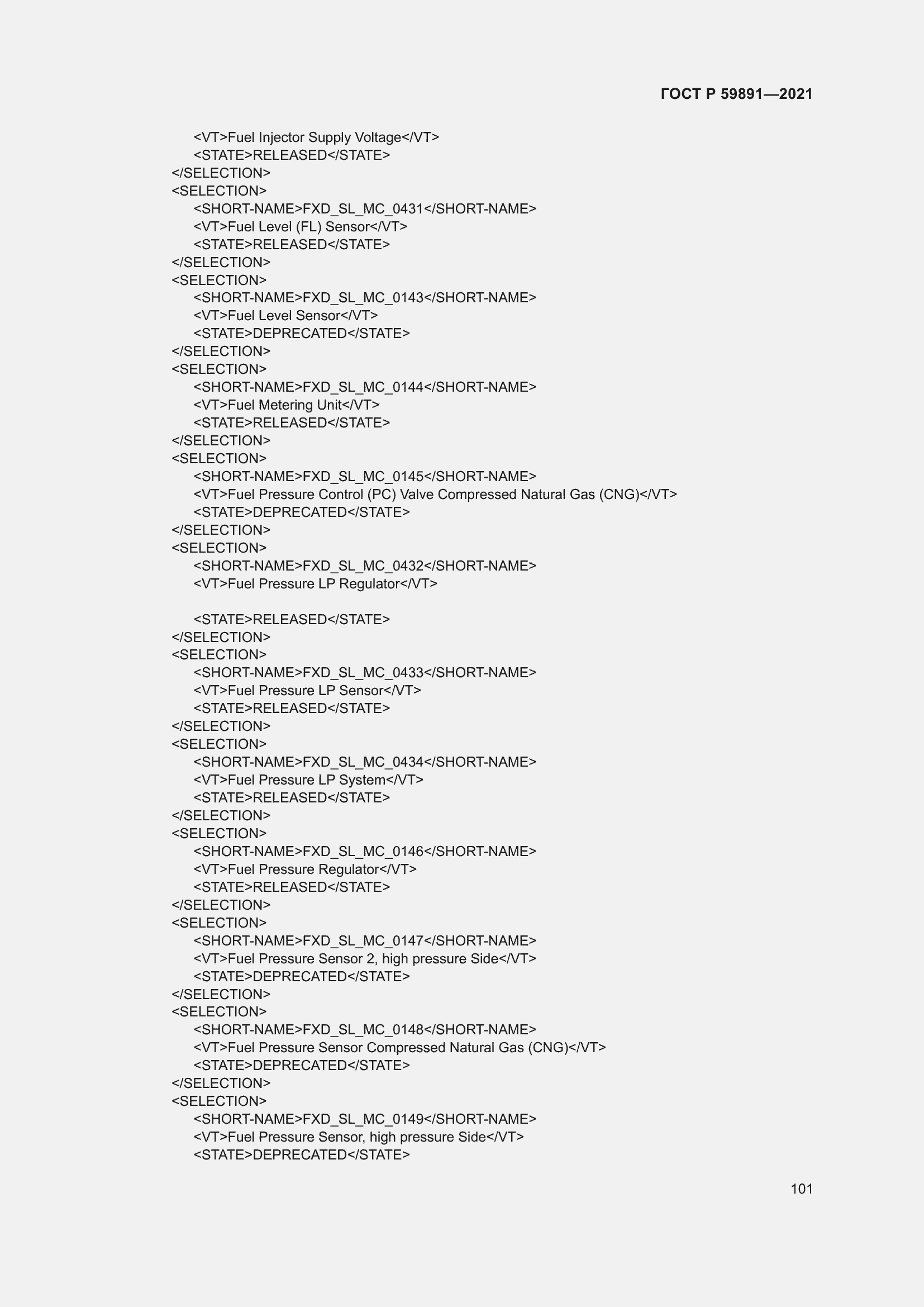 ���� � 59891-2021. �������� 107