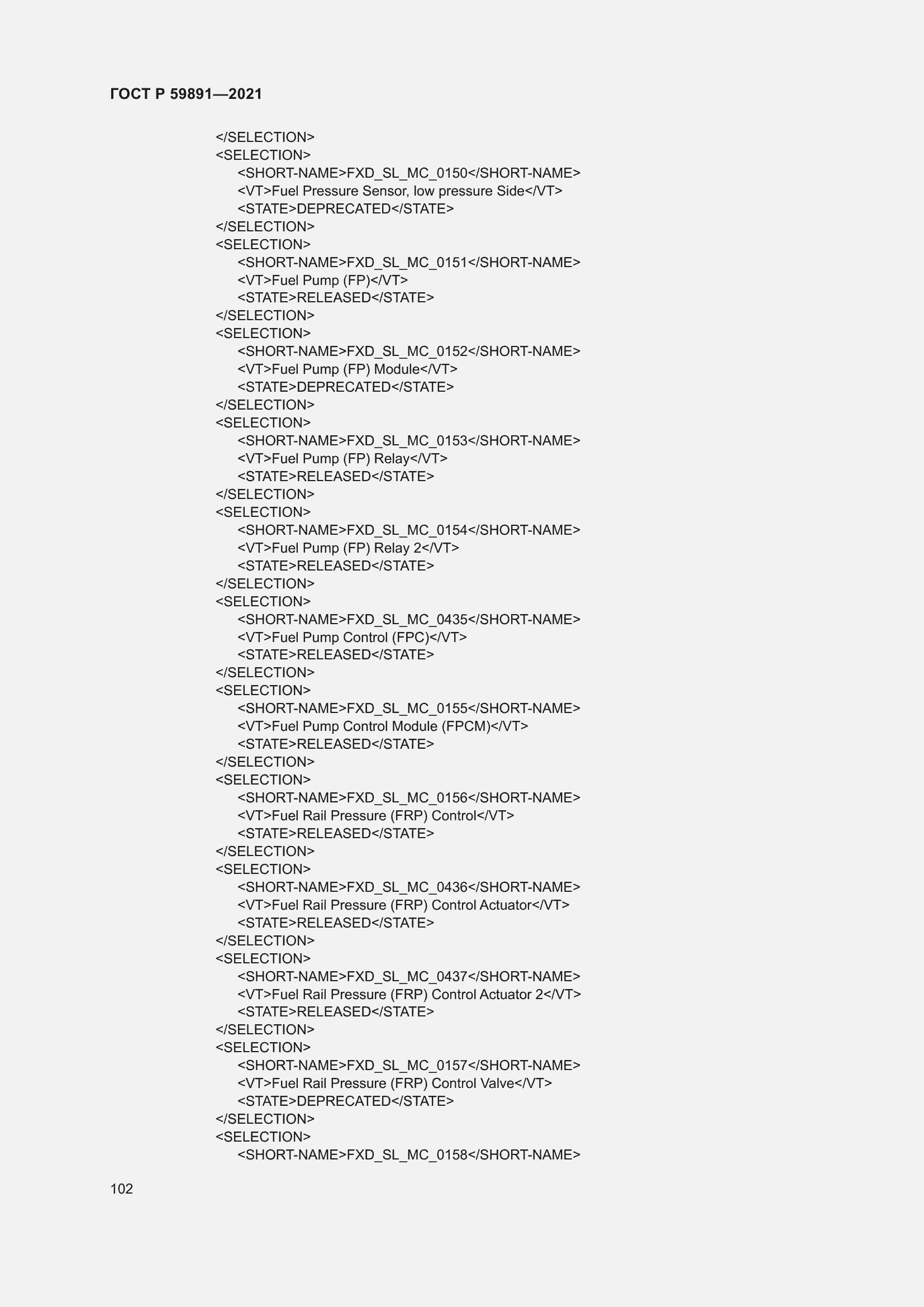 ���� � 59891-2021. �������� 108