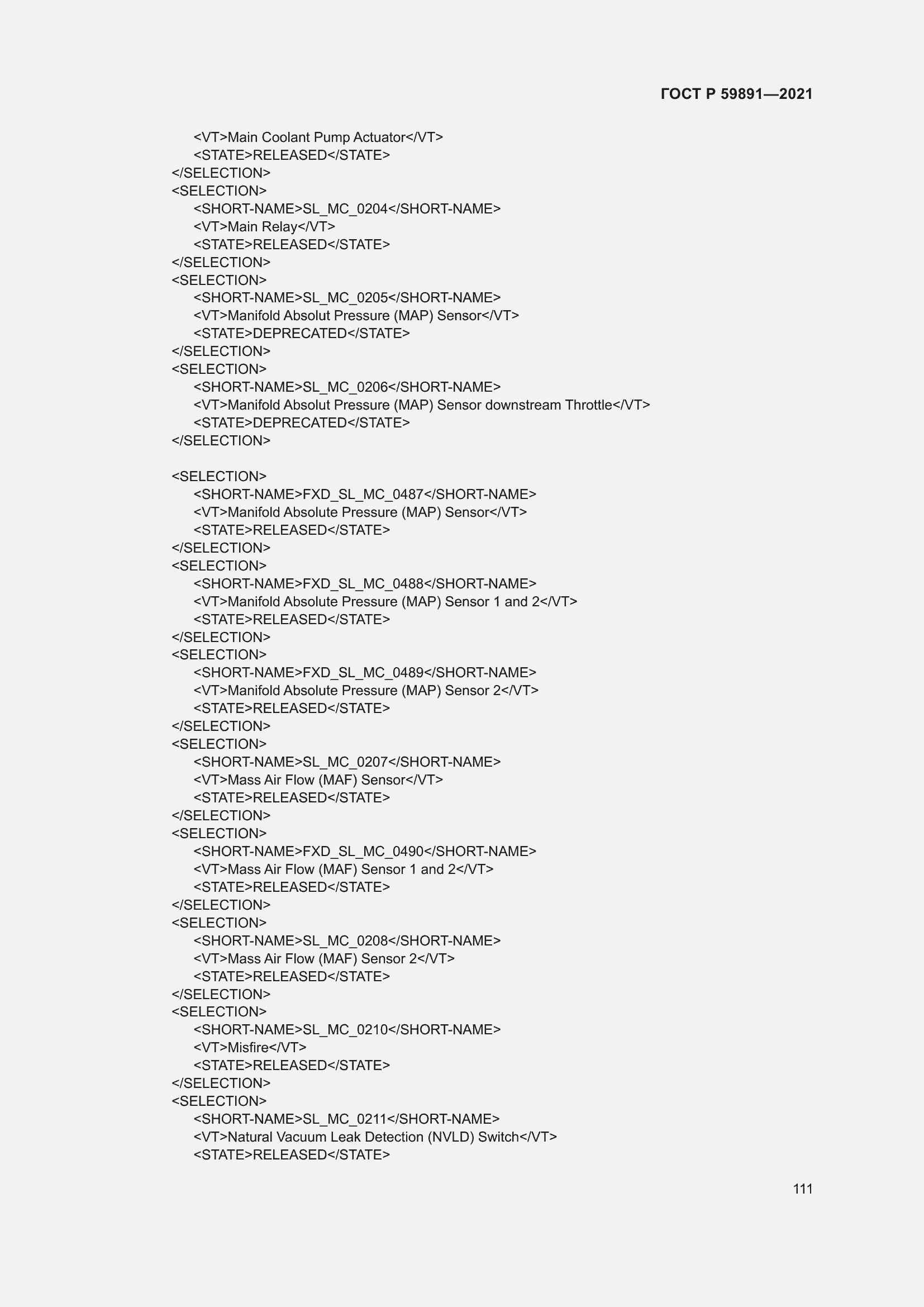 ���� � 59891-2021. �������� 117