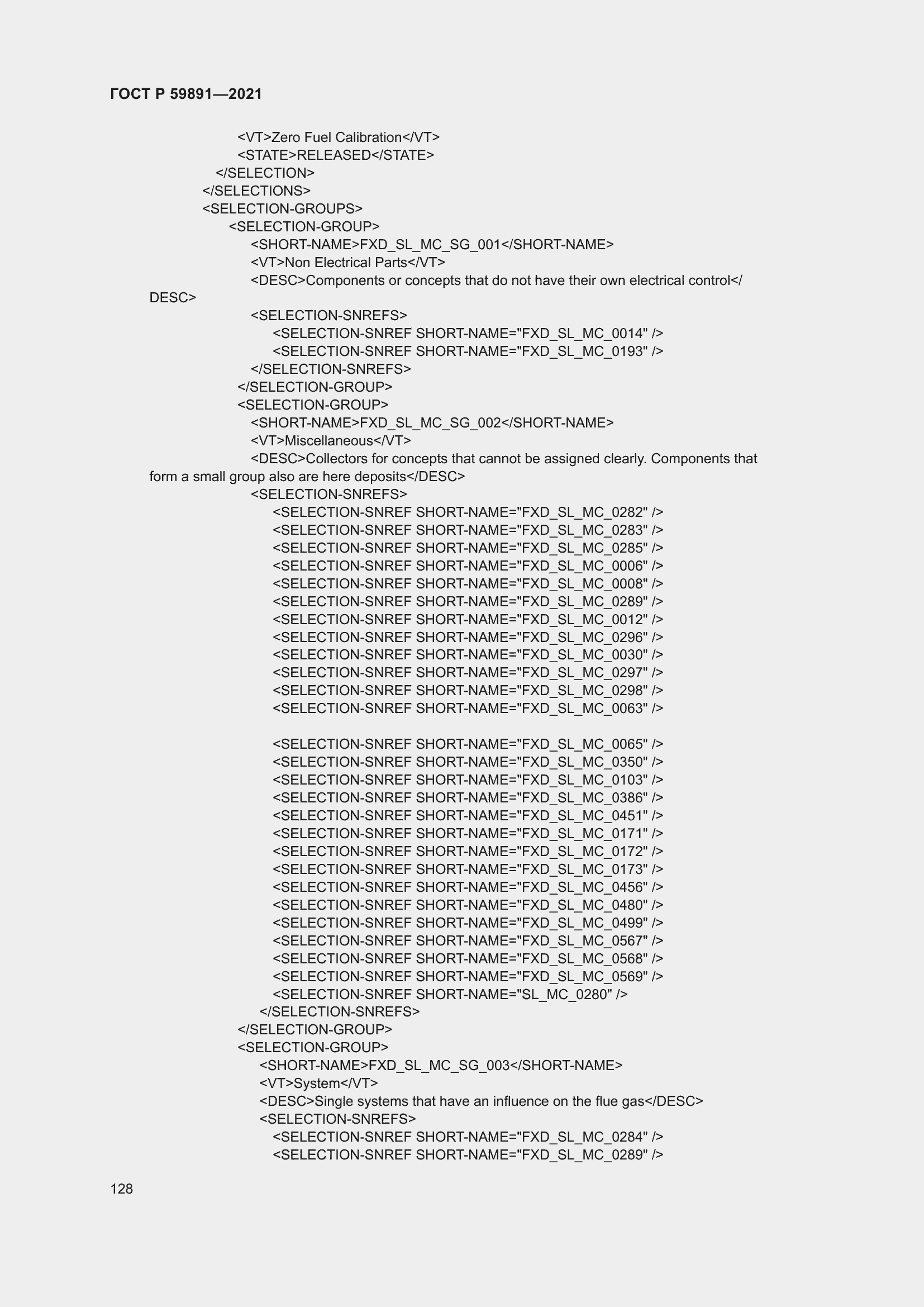 ���� � 59891-2021. �������� 134