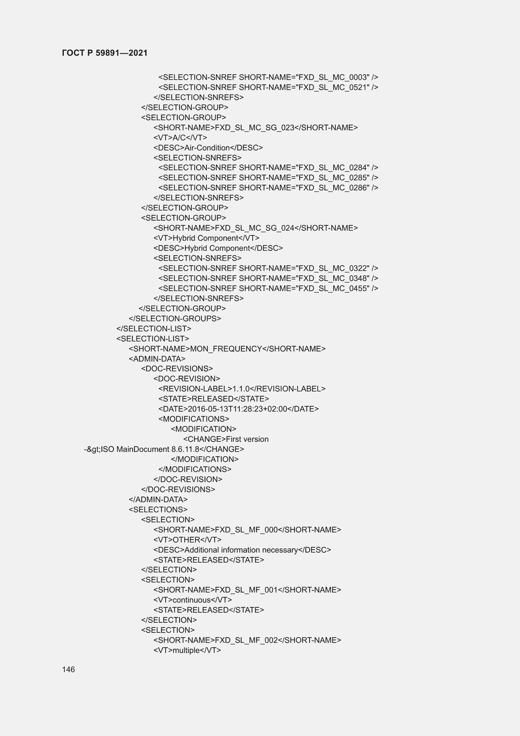 ���� � 59891-2021. �������� 152