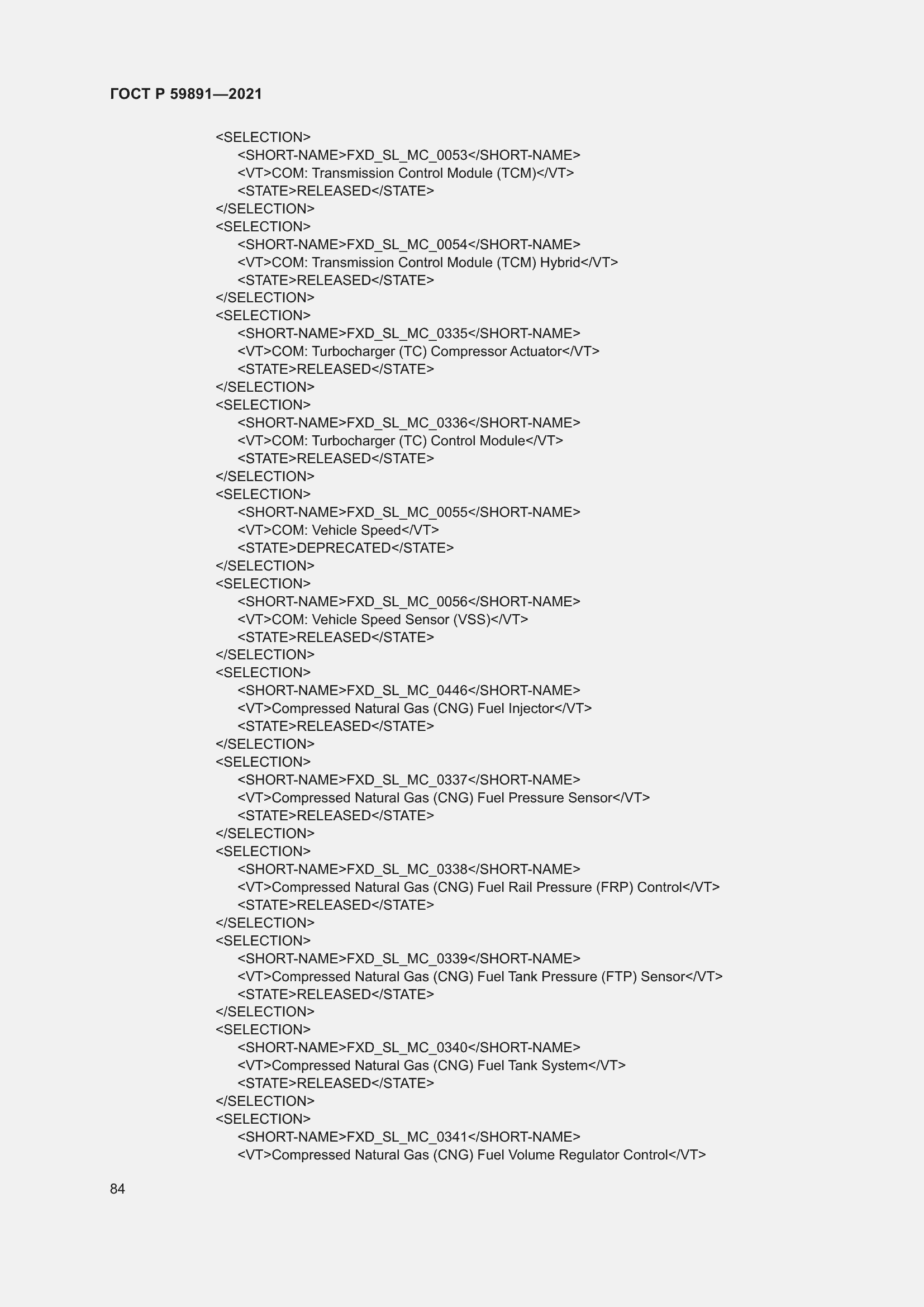 ���� � 59891-2021. �������� 90