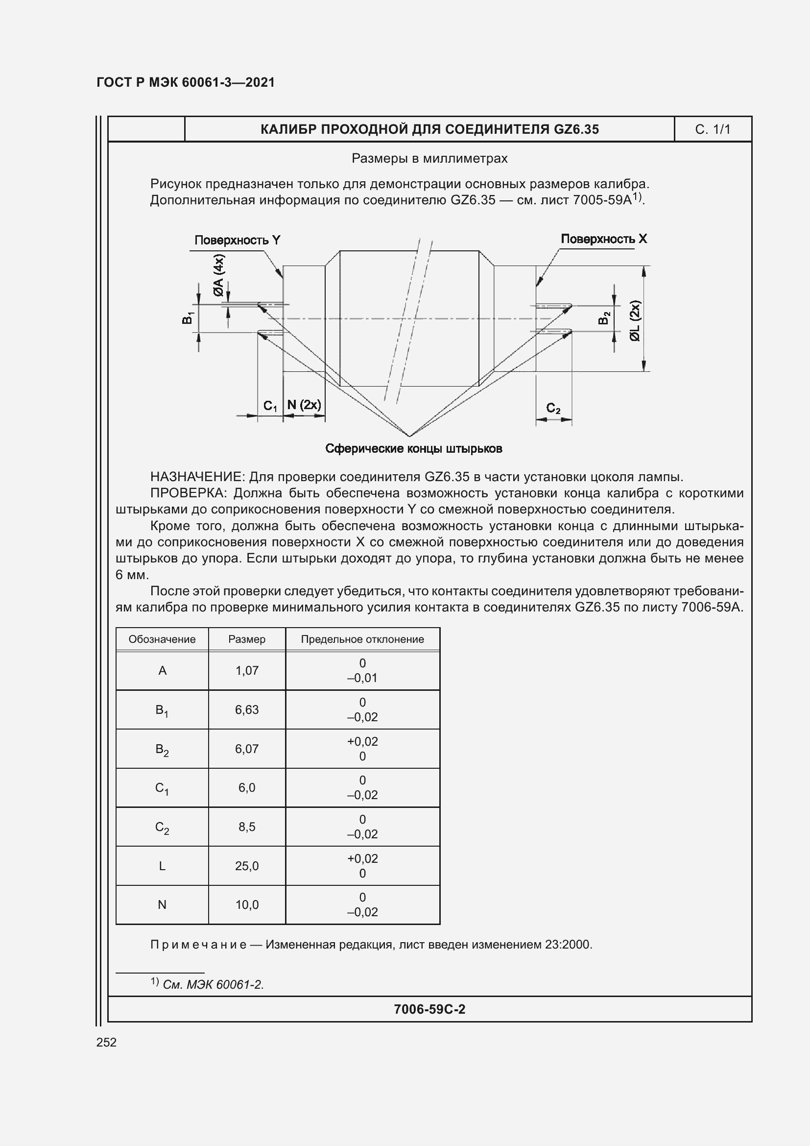    60061-3-2021.  272