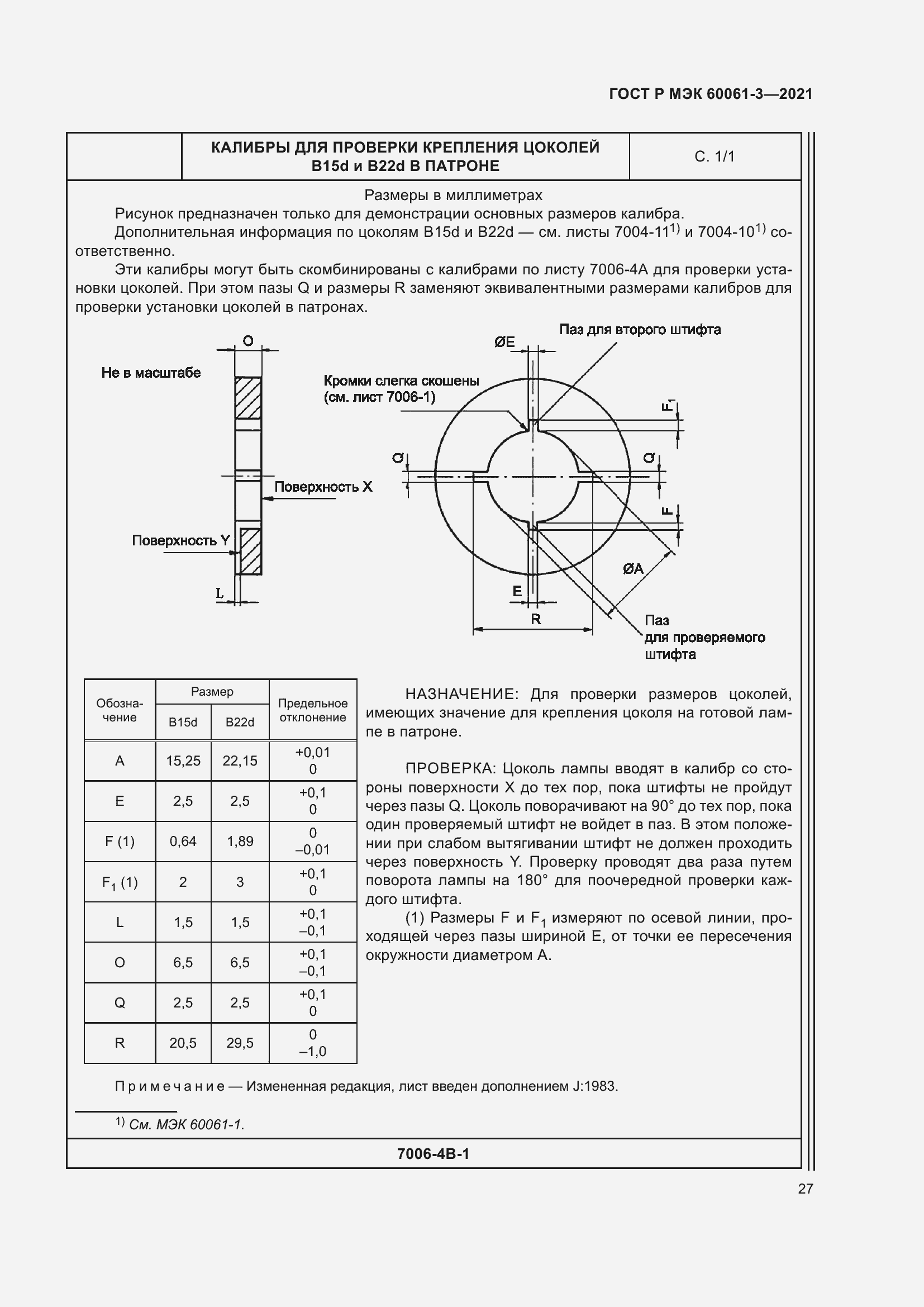    60061-3-2021.  47