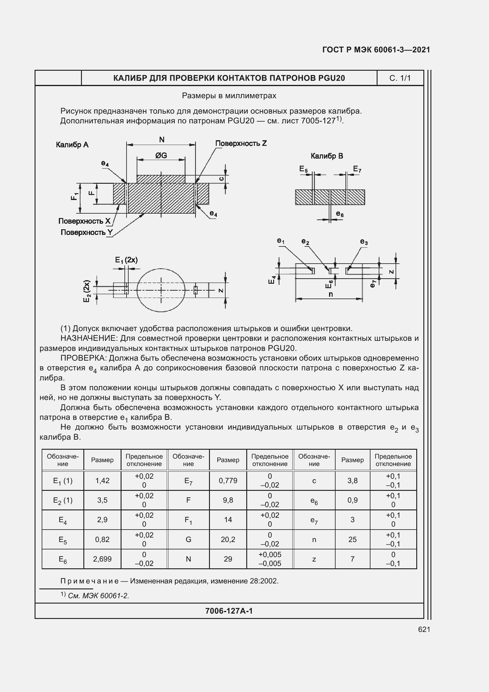    60061-3-2021.  641