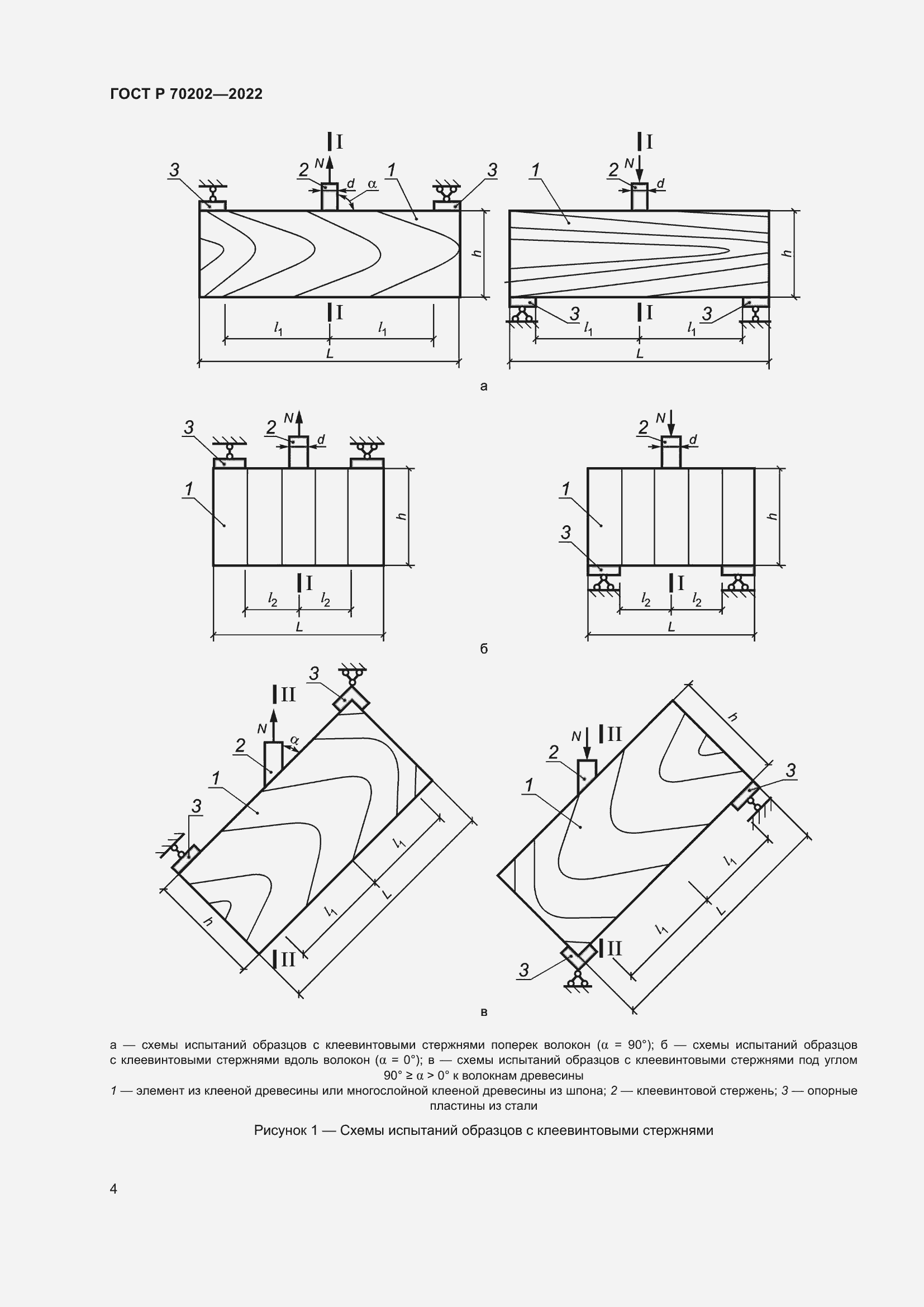   70202-2022.  8