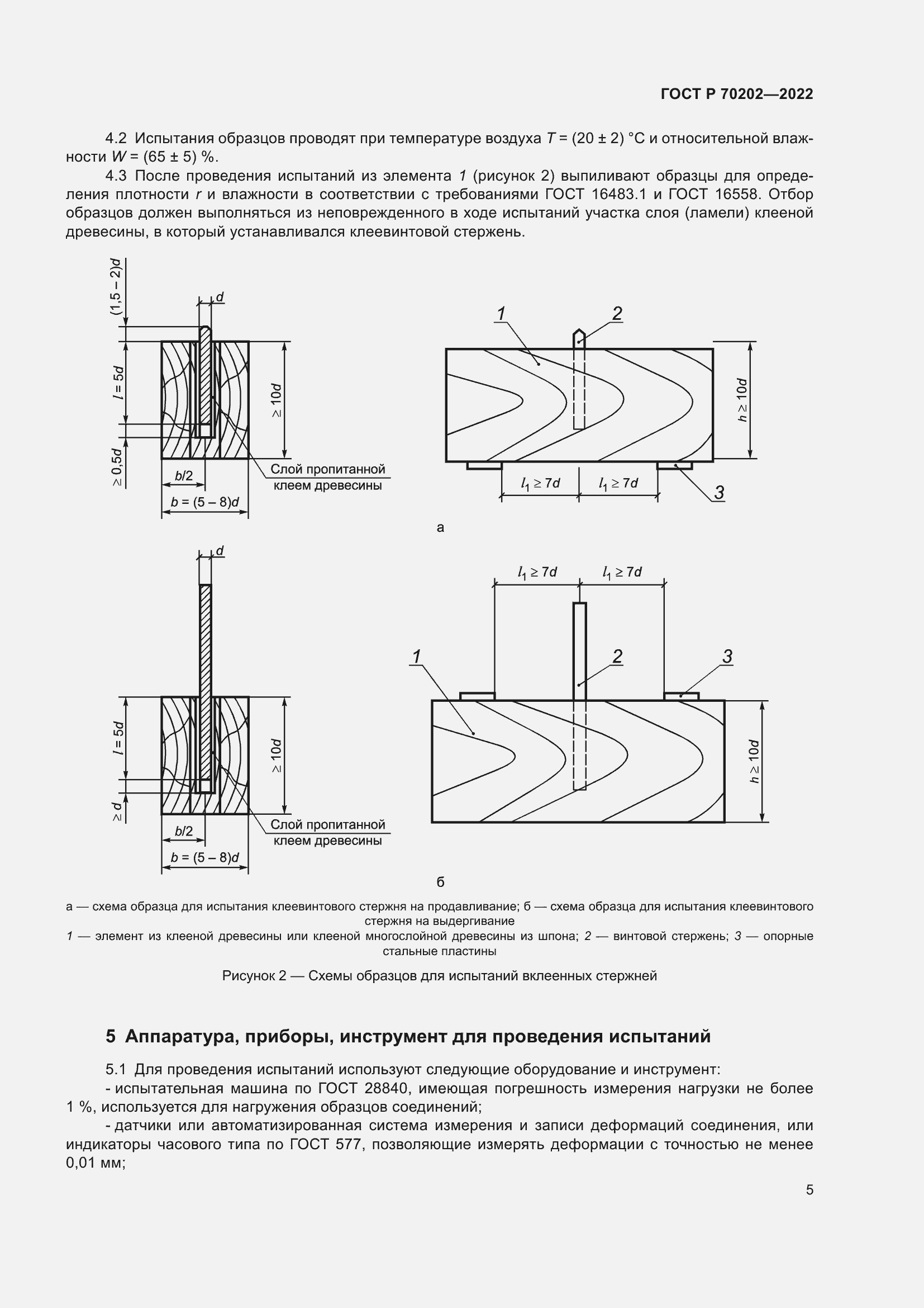   70202-2022.  9