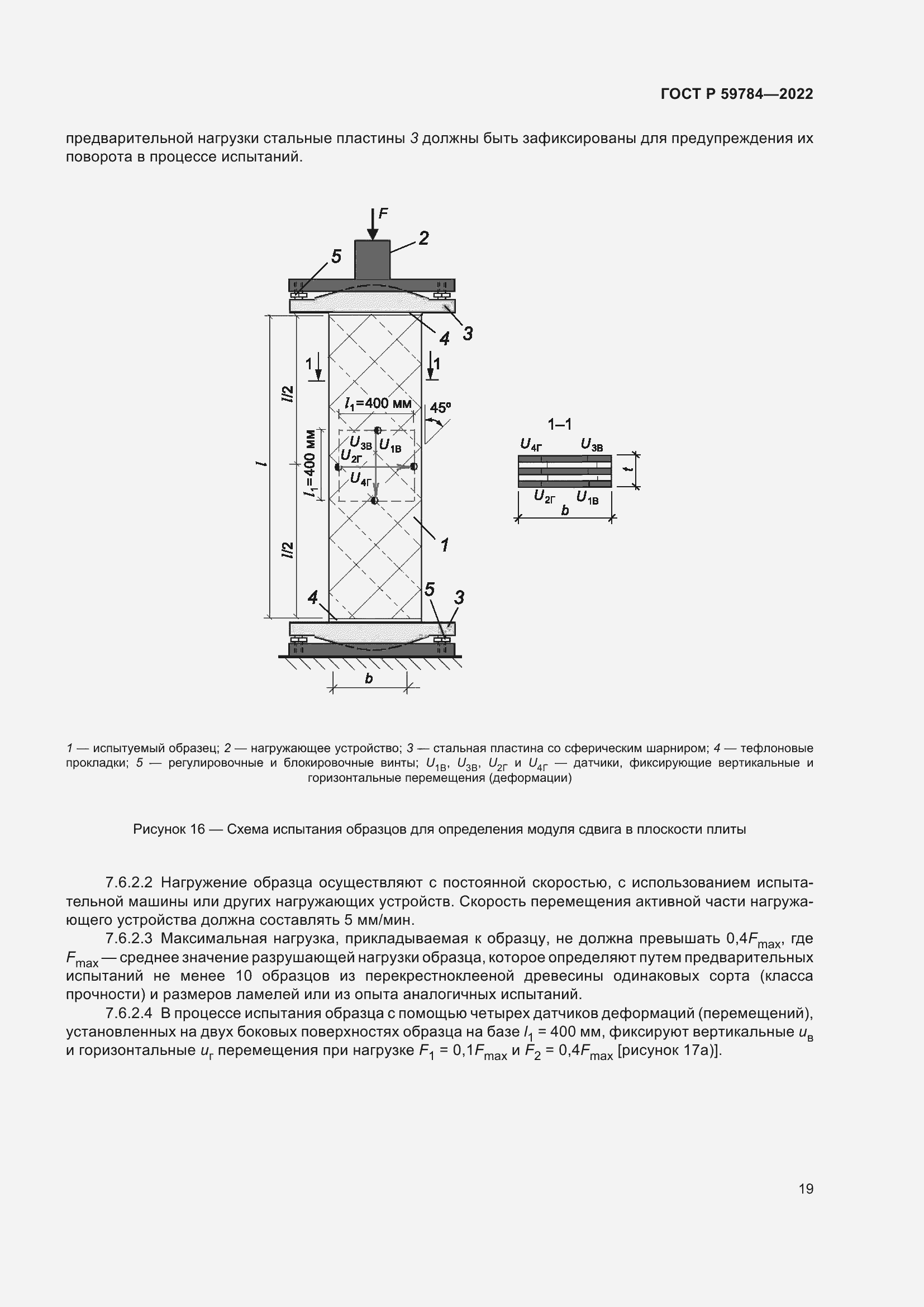   59784-2022.  23