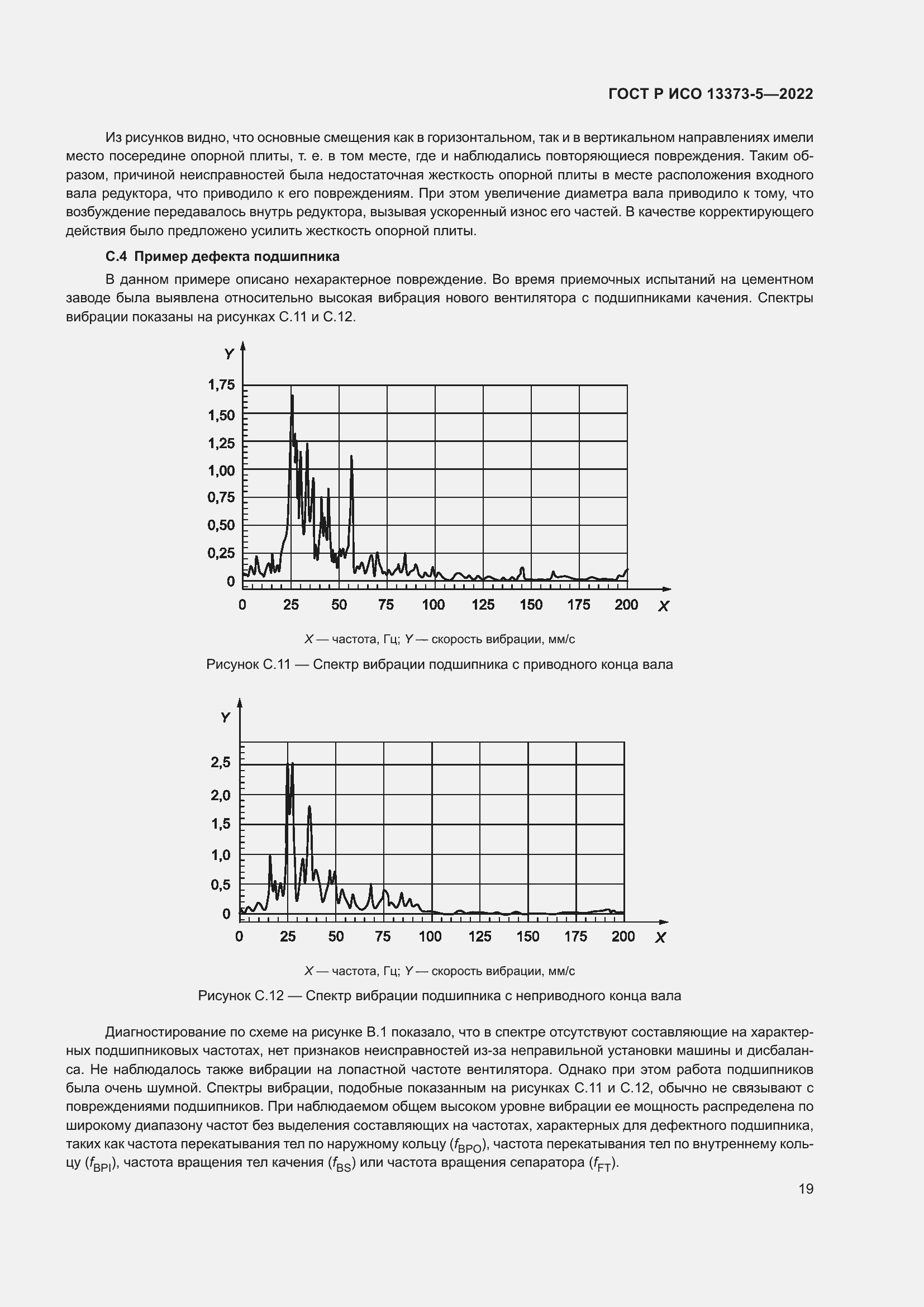    13373-5-2022.  23